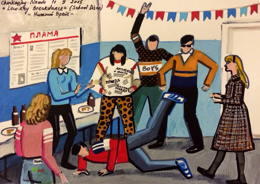 «Советское детство»: наивно честные рисунки Зои Черкасской 31