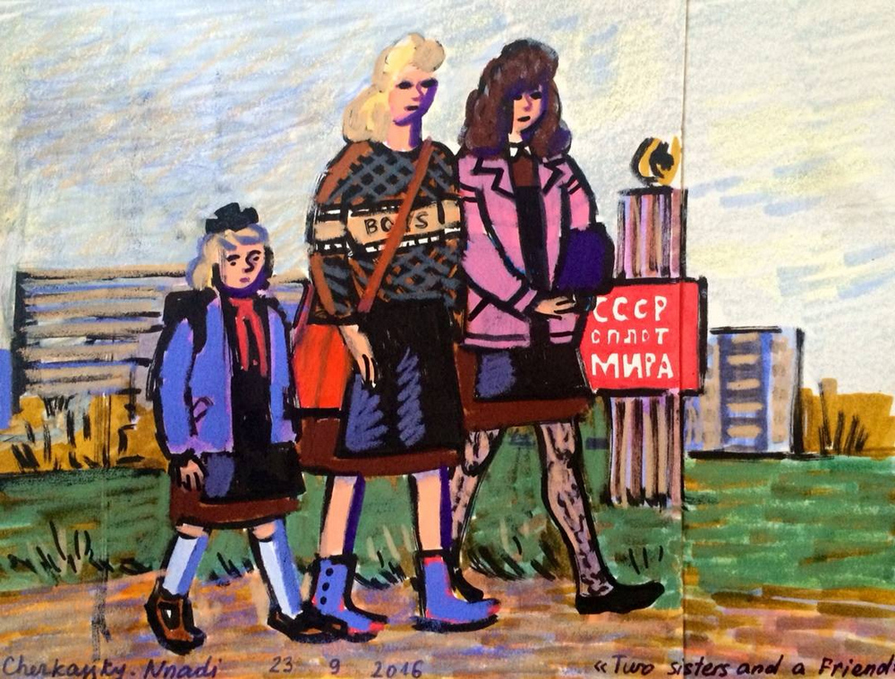 «Советское детство»: наивно честные рисунки Зои Черкасской 7